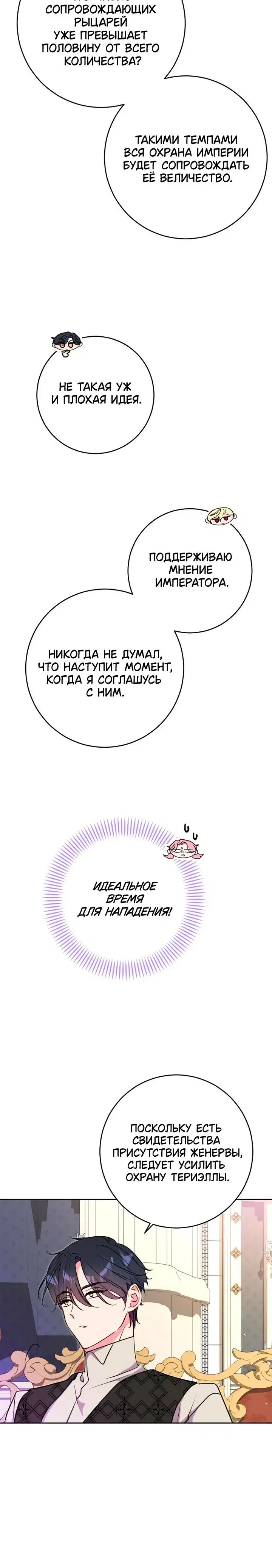 Page 9.001