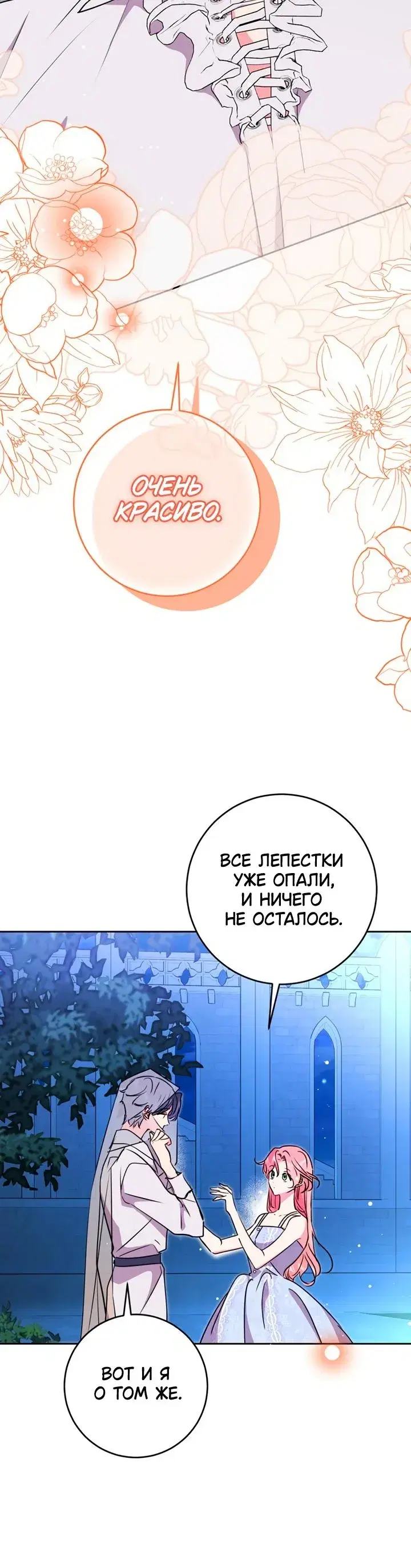 Page 9.001