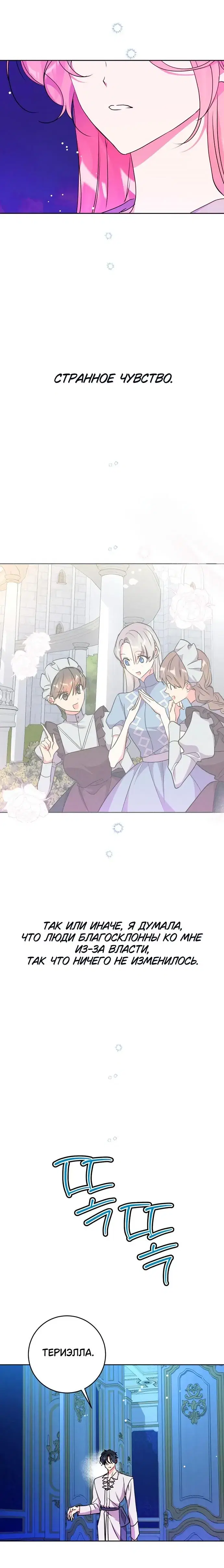 Page 9.001