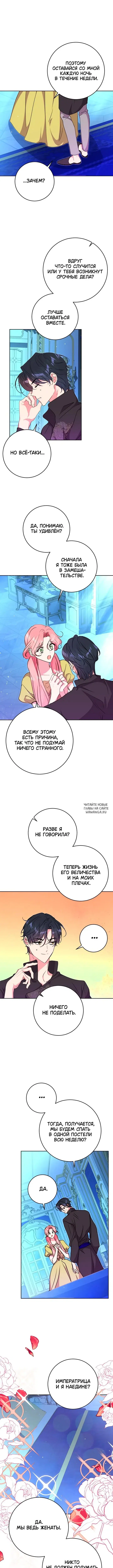 Page 9.000