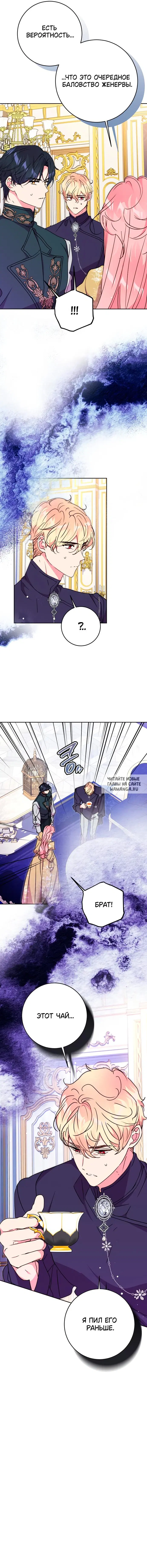 Page 9.000