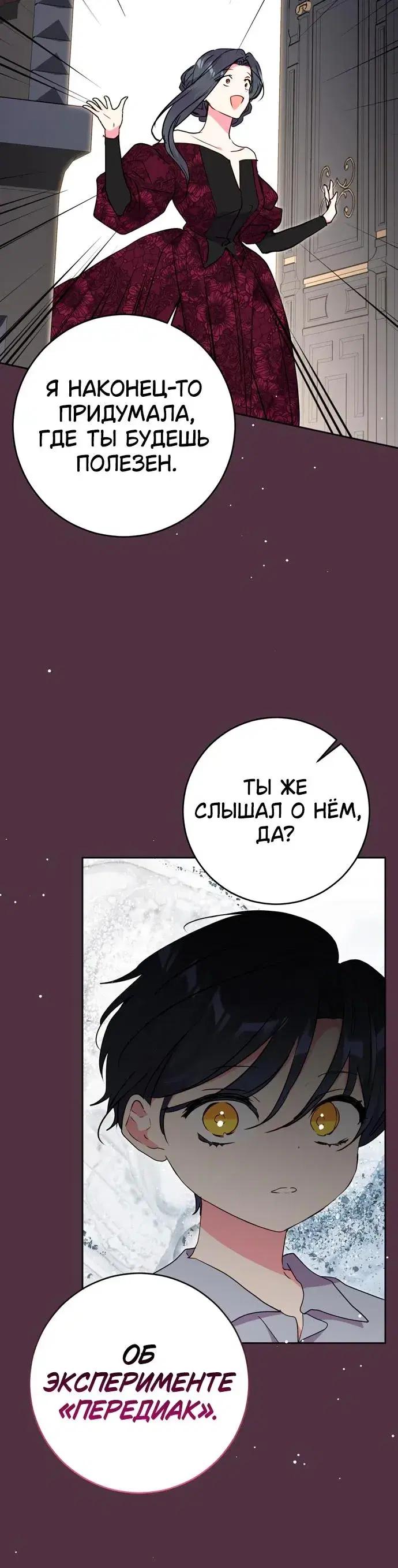 Page 9.001