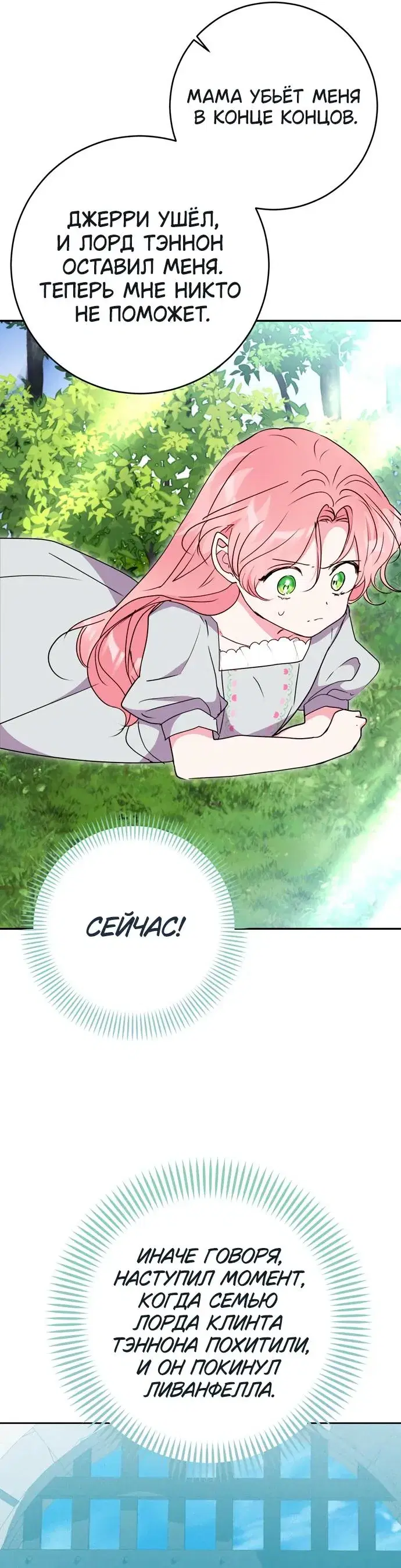 Page 9.001