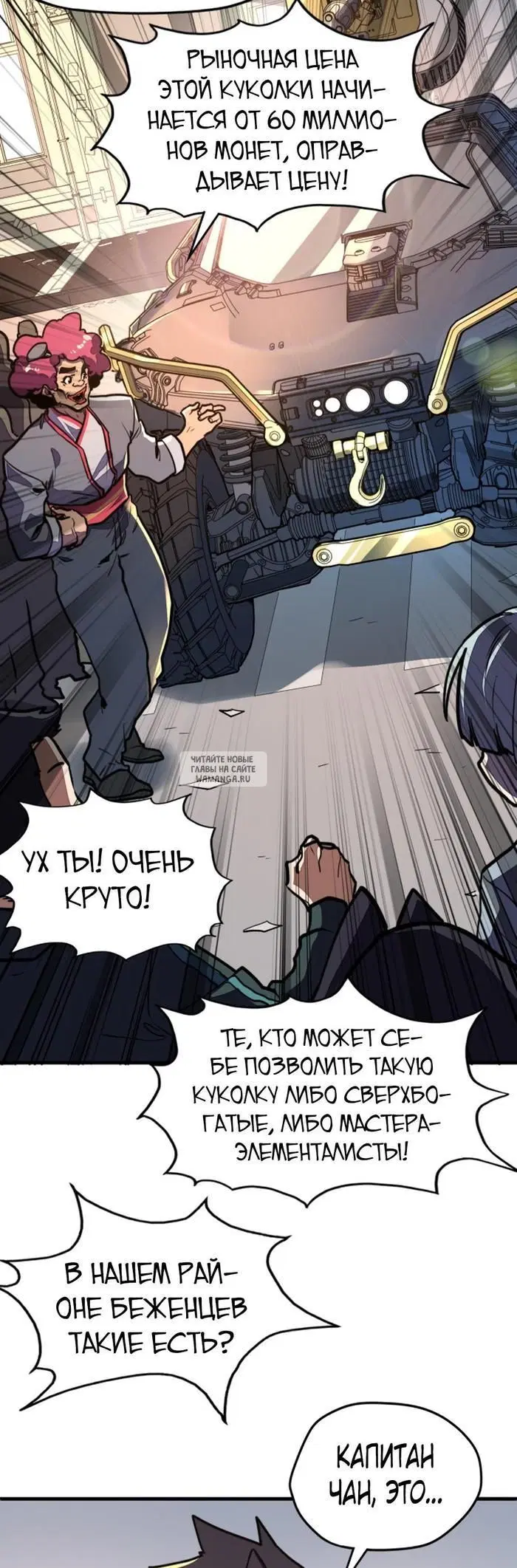 Page 14.000