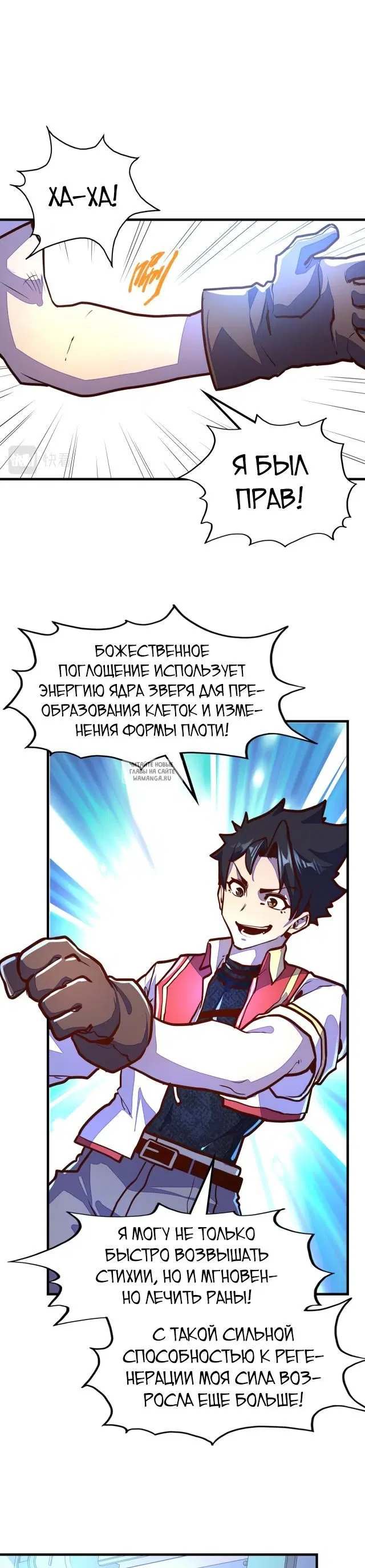 Page 14.000