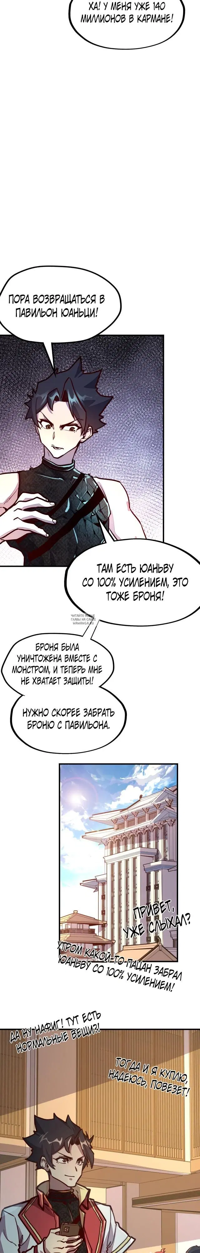 Page 14.000