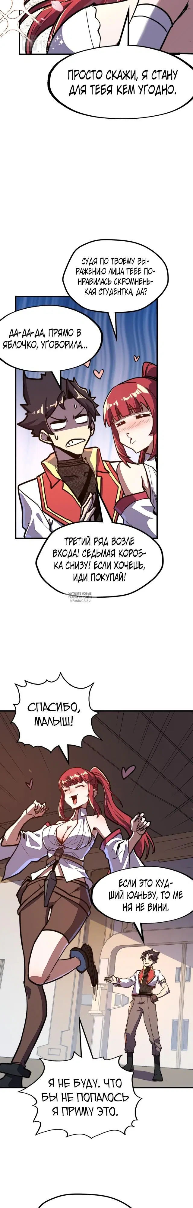 Page 14.000