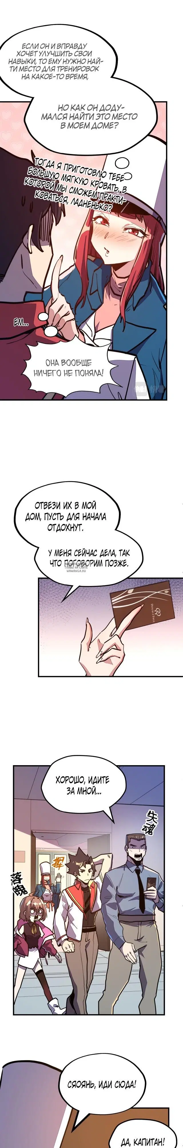Page 14.000