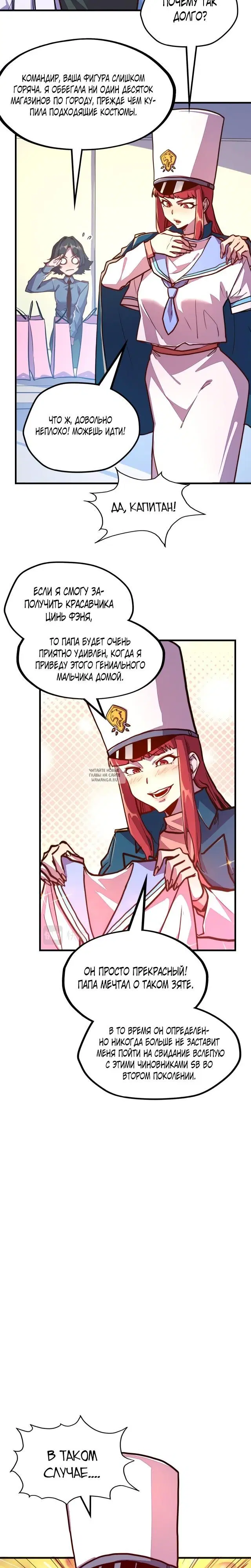 Page 14.000