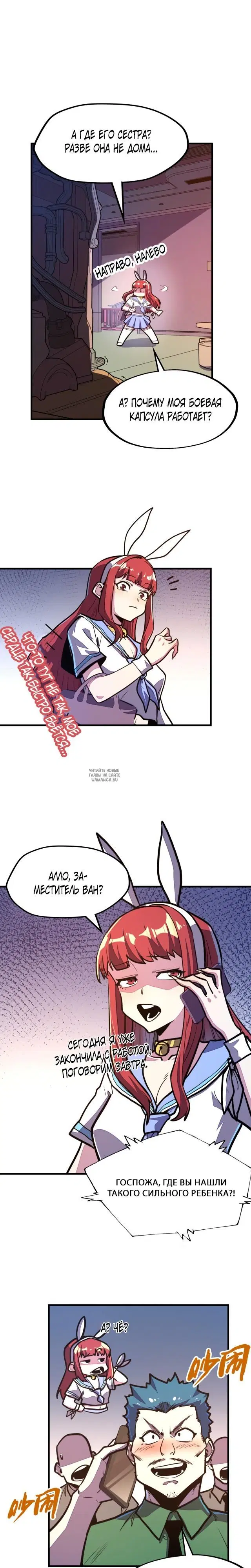 Page 14.000
