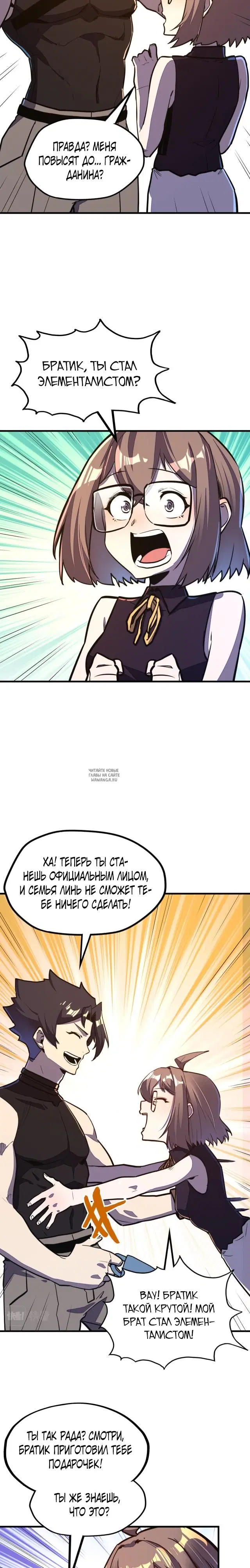 Page 14.000