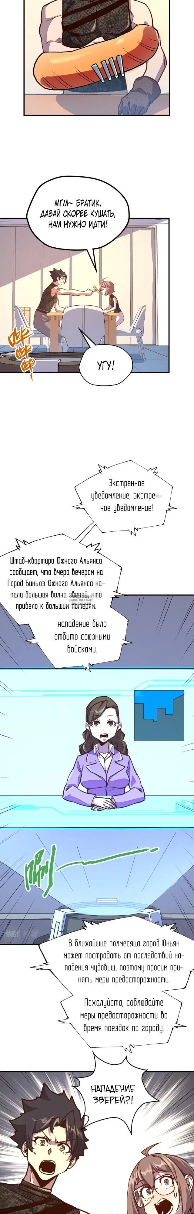 Page 14.000