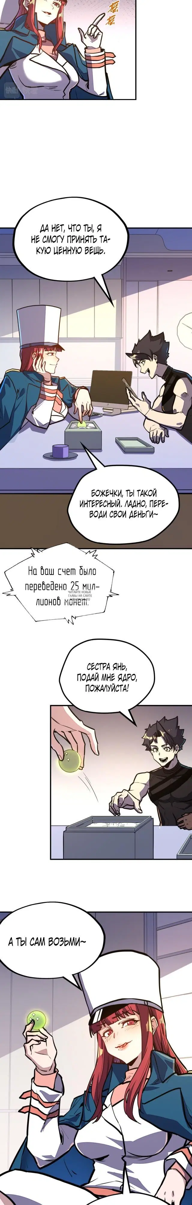 Page 14.000