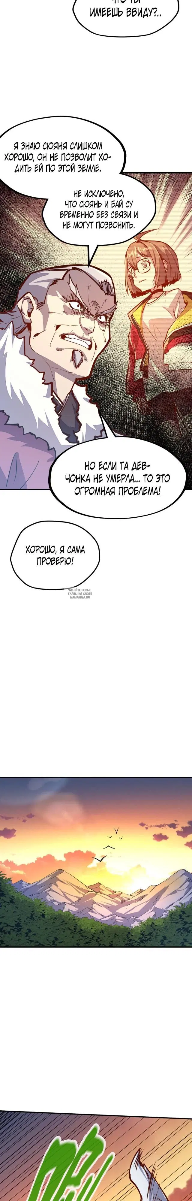 Page 14.000