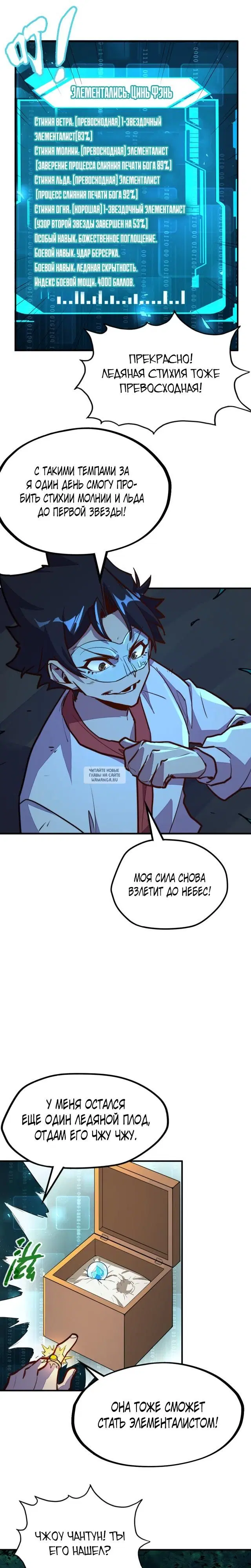 Page 14.000