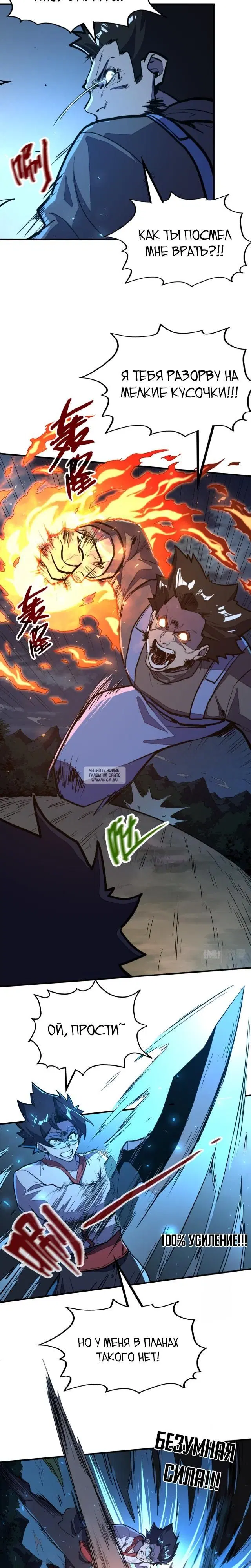 Page 14.000