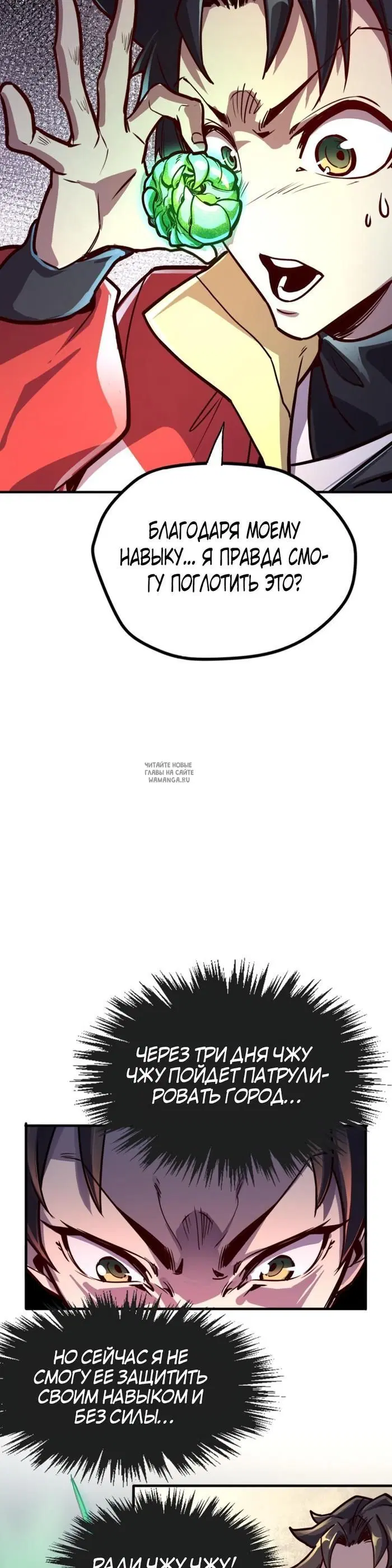 Page 14.000