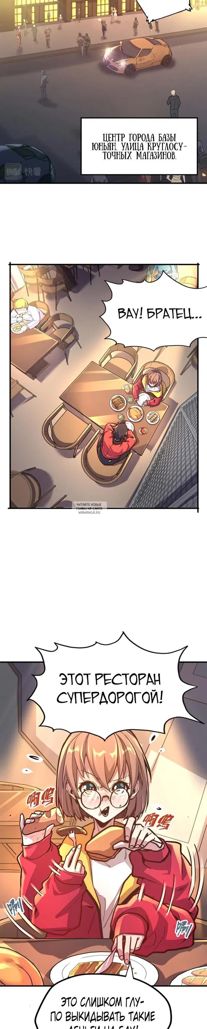 Page 14.000