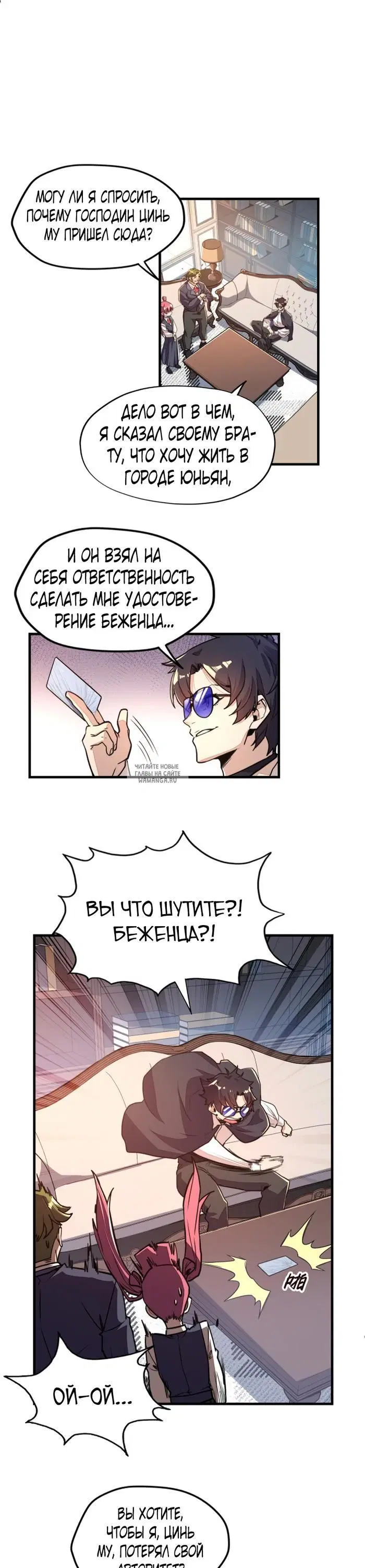 Page 14.000