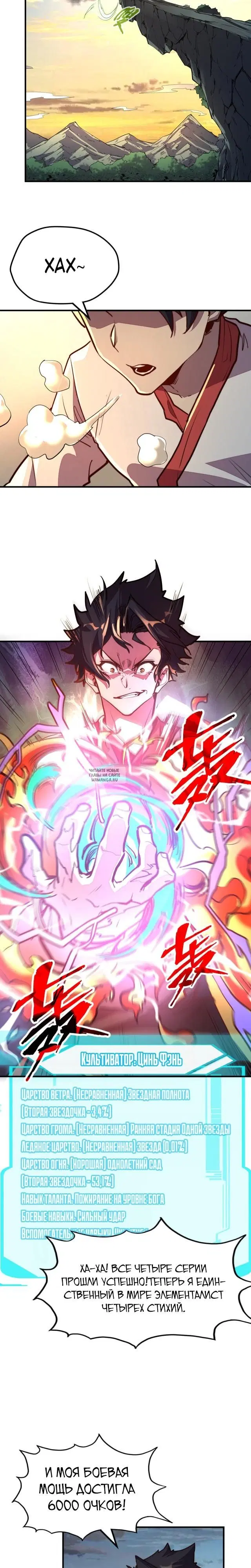 Page 14.000
