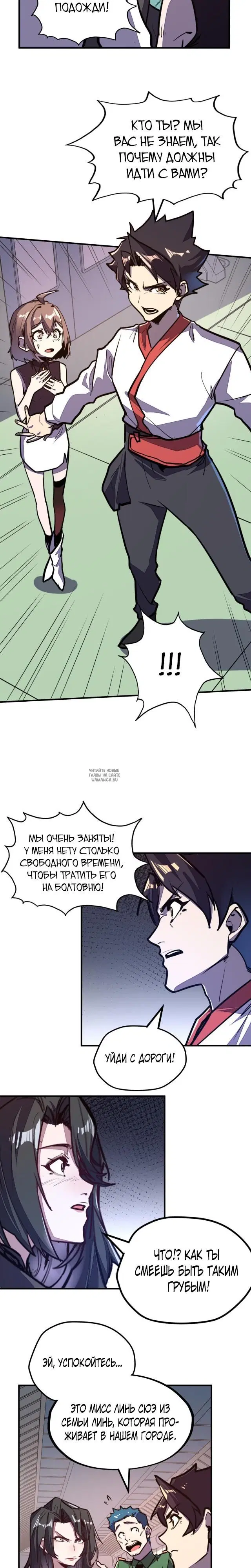 Page 14.000