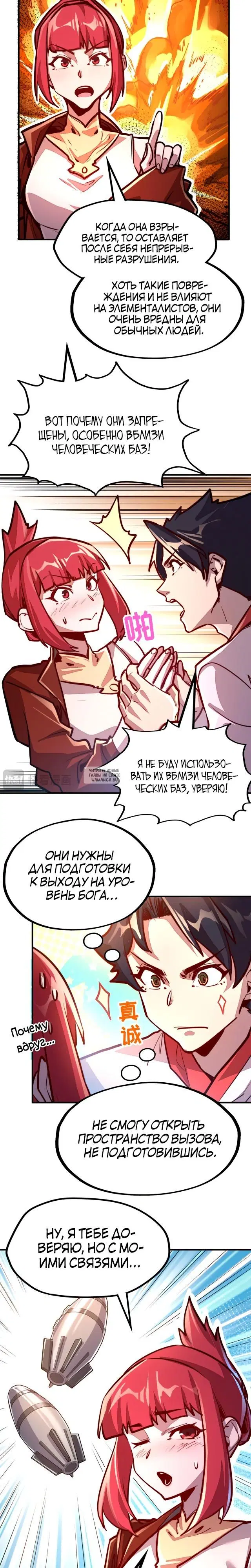 Page 14.000