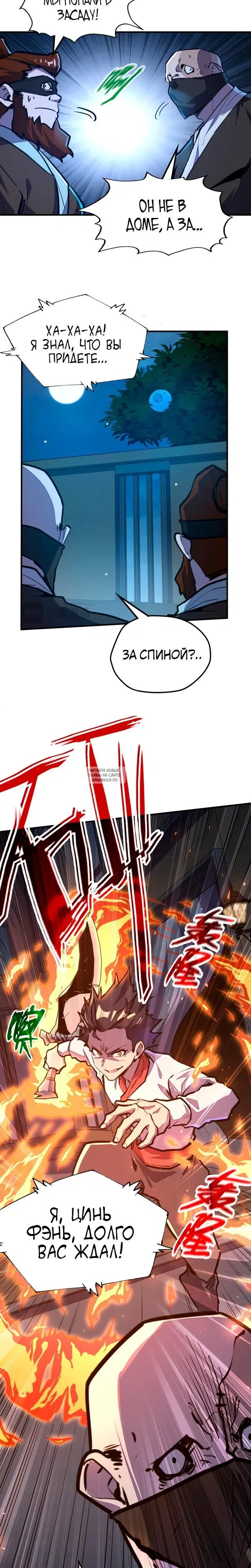 Page 14.000