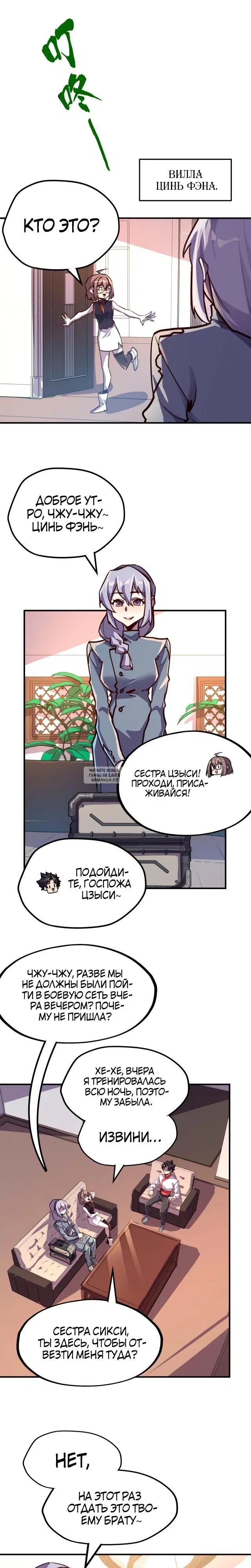 Page 14.000