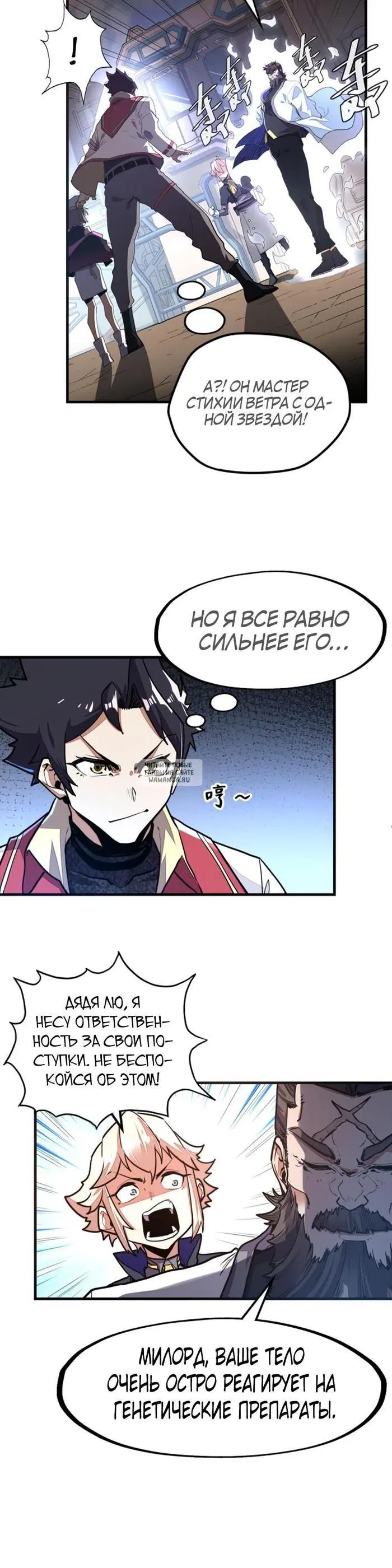 Page 15.000