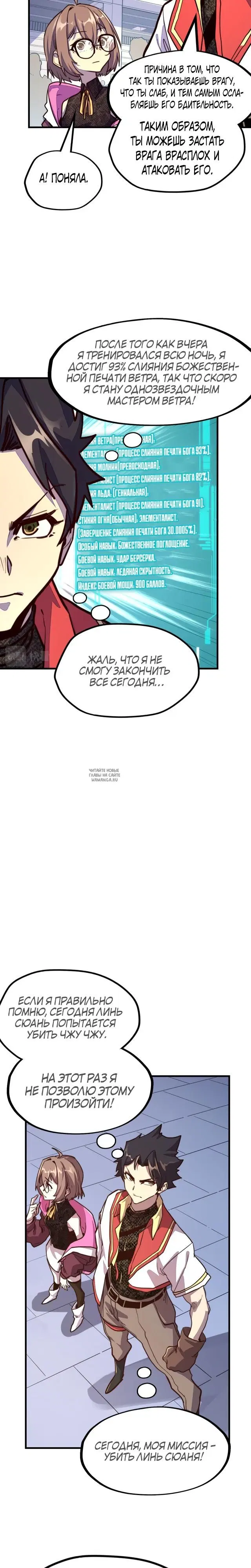 Page 15.000