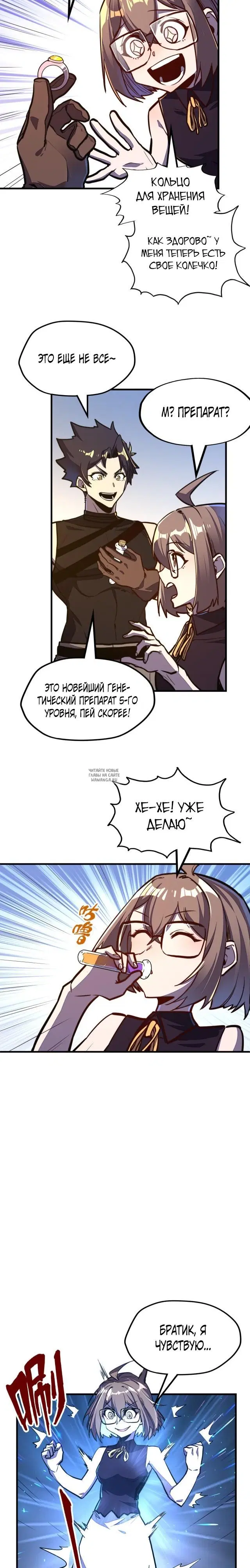 Page 15.000