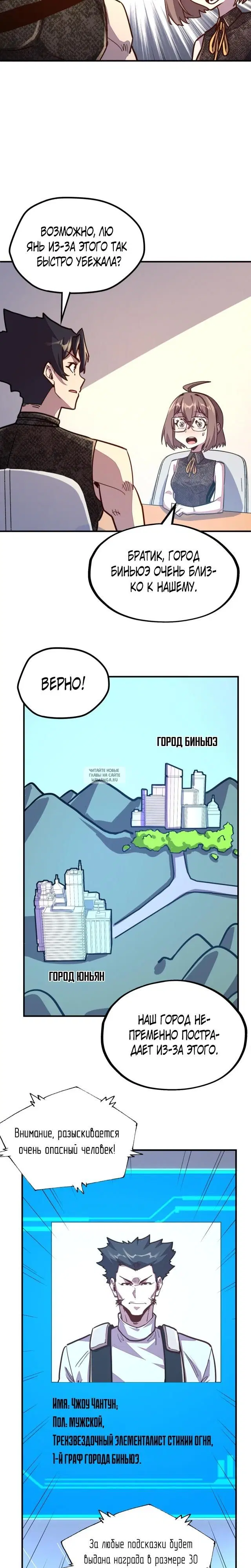 Page 15.000