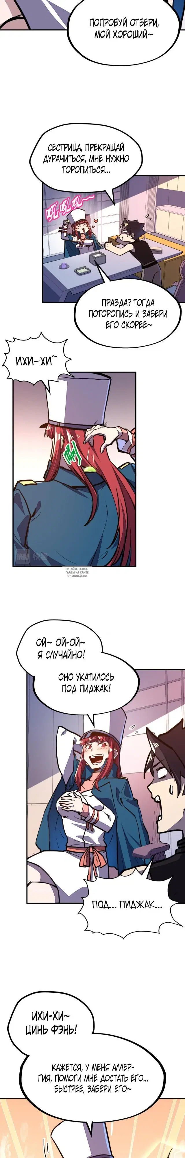 Page 15.000