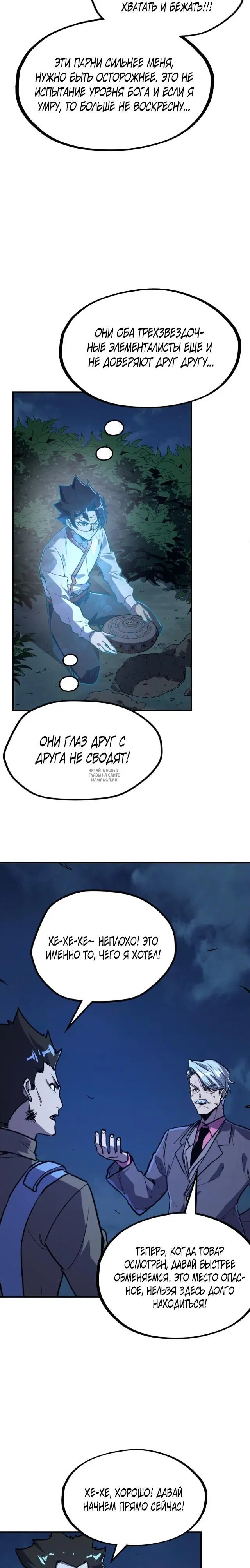 Page 15.000