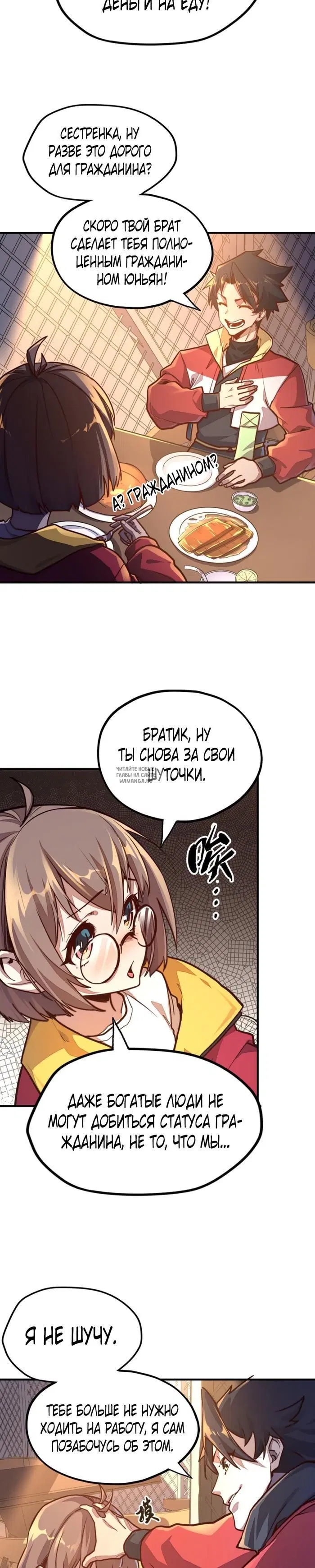 Page 15.000