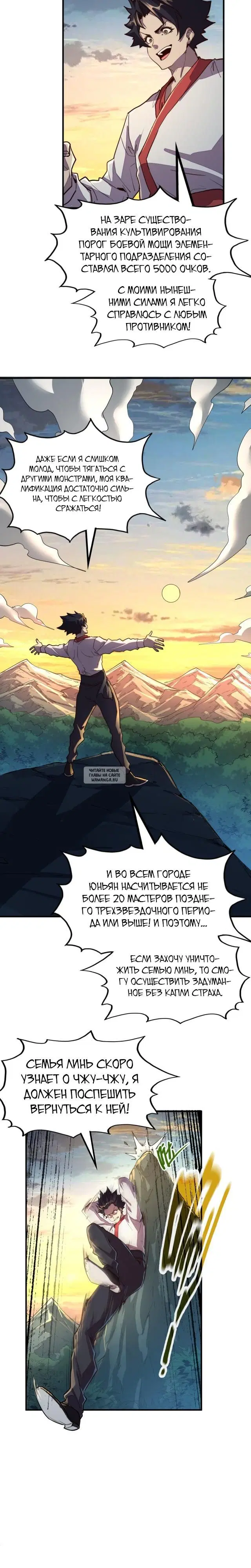 Page 15.000