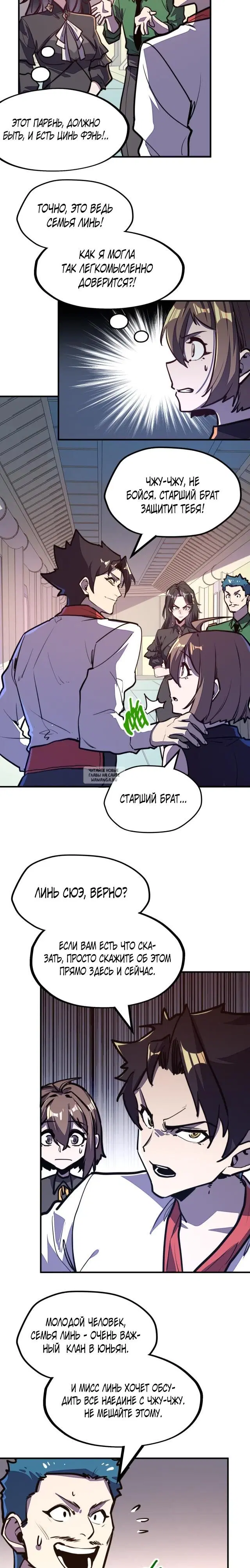 Page 15.000