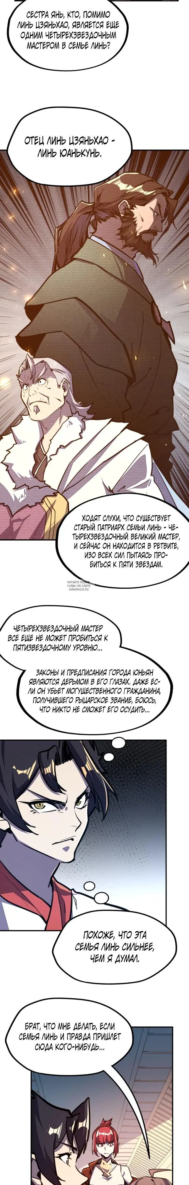 Page 15.000