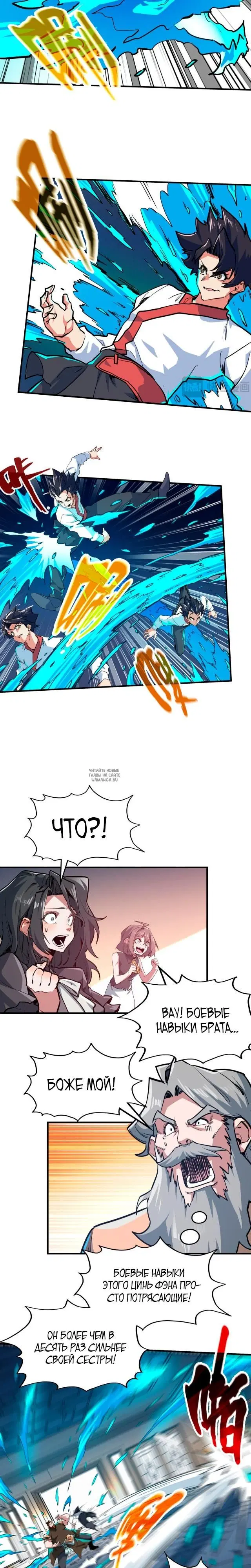 Page 15.000