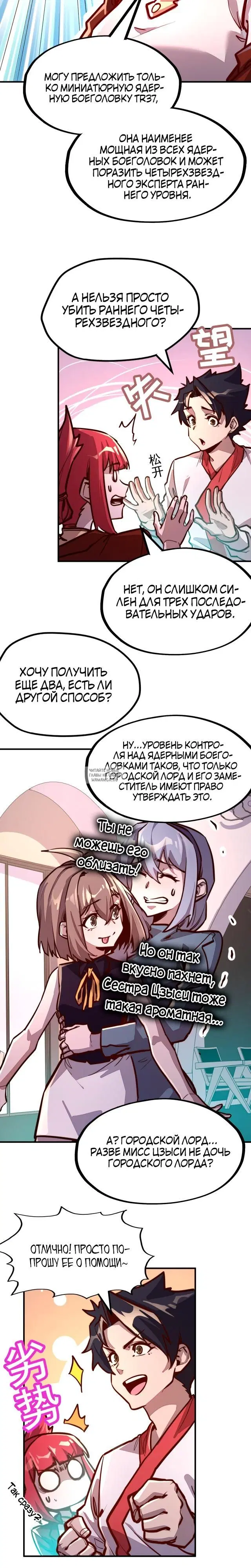 Page 15.000