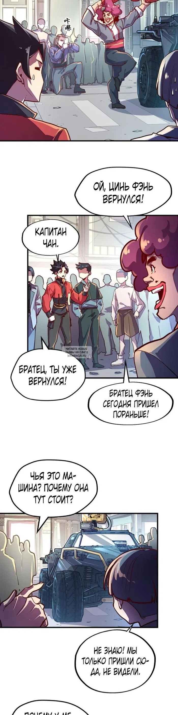 Page 16.000