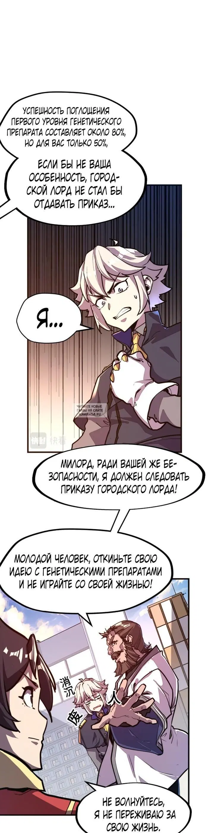 Page 16.000