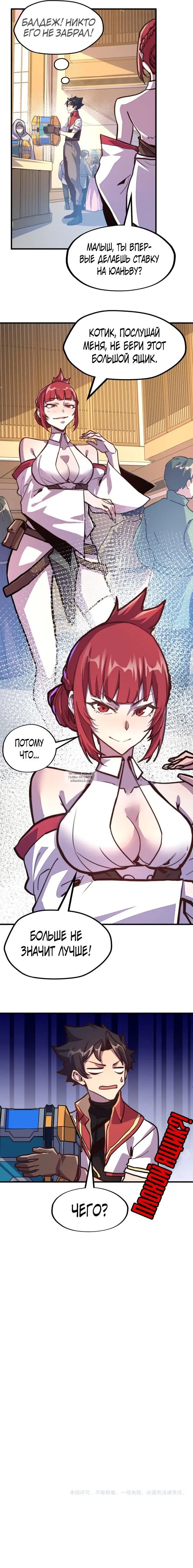 Page 16.000