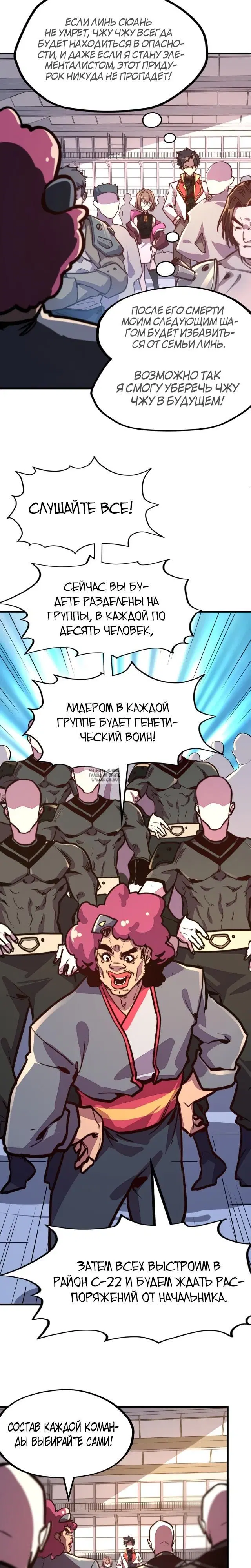 Page 16.000