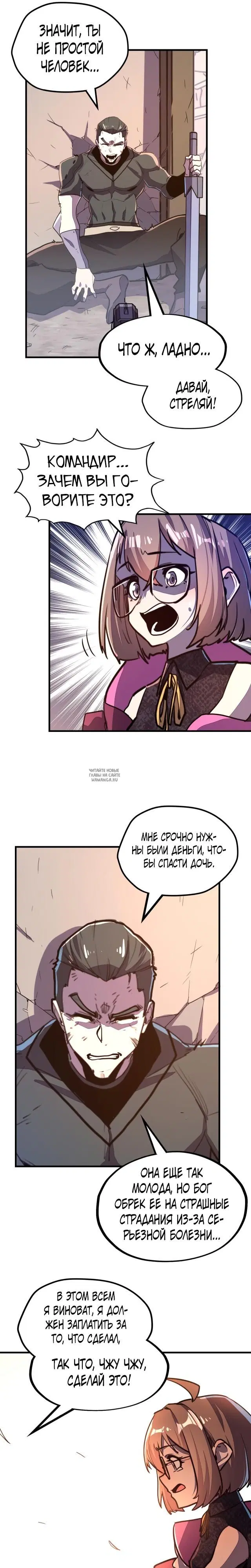 Page 16.000