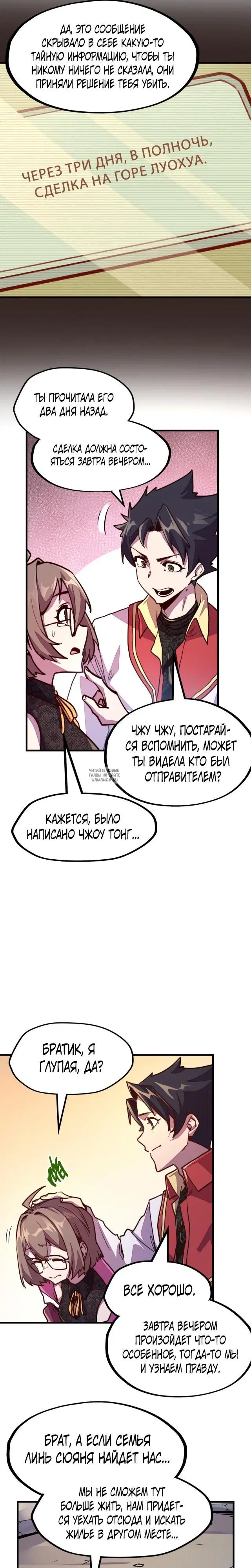 Page 16.000