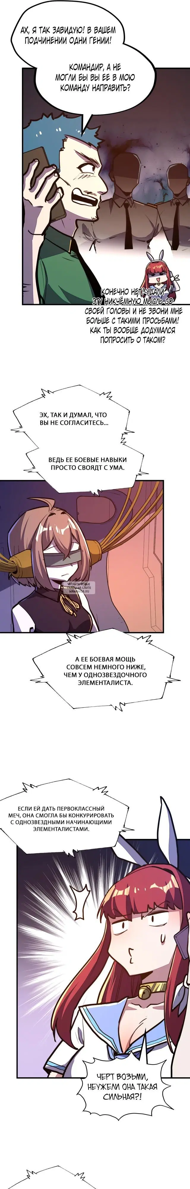 Page 16.000