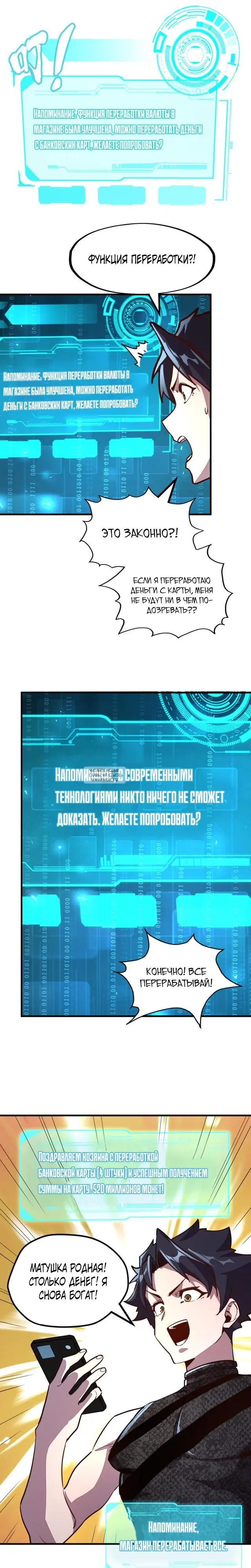Page 16.000