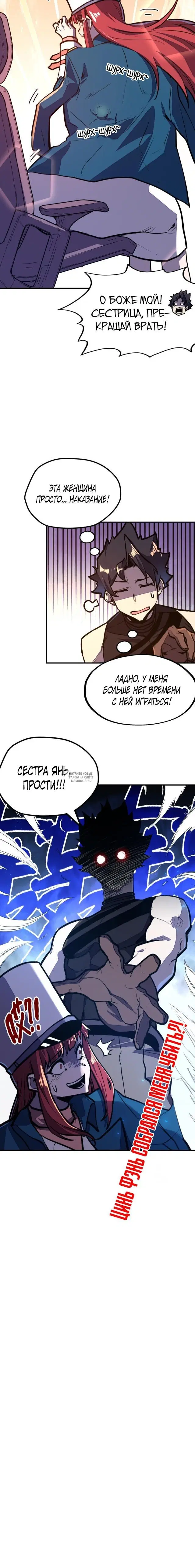 Page 16.000