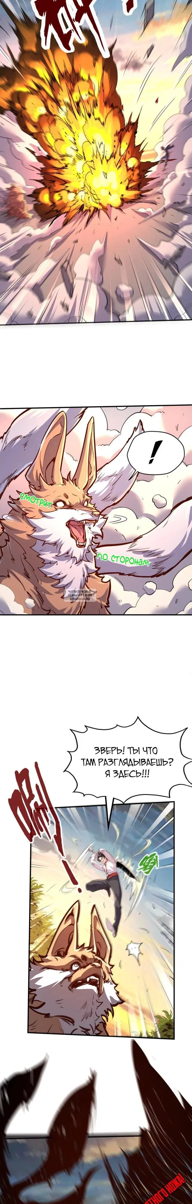 Page 16.000